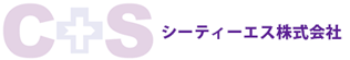 シーティーエス株式会社